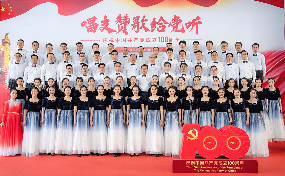 1-集团党委加入“唱支赞歌给党听---深圳市国资委党委系统庆祝中国共产党建设100周年拉歌角逐”，合唱《不忘初心》！！！.jpg