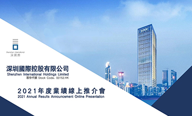 中国·tyc86太阳集团(Macau)股份有限公司-Officialwebsite